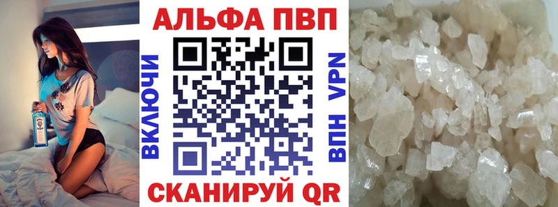А ПВП СК Купить закладки Николаевск