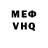 Амфетамин VHQ hugieh ded