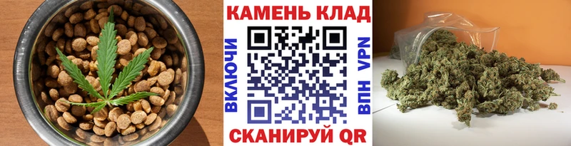 Купить где  Николаевск  Печенье с ТГК марихуана 
