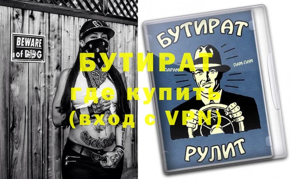 сатива Арсеньев