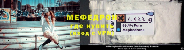 метадон Балахна