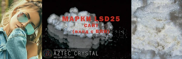 ECSTASY Армянск