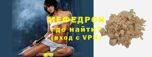 метадон Балахна