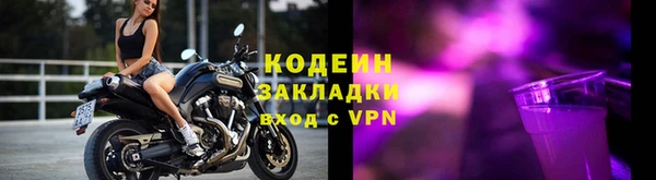 метадон Балахна
