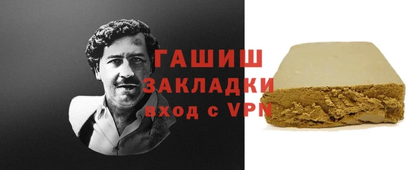 сатива Арсеньев