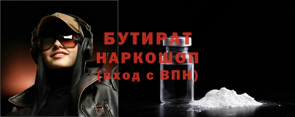 дистиллят марихуана Аркадак