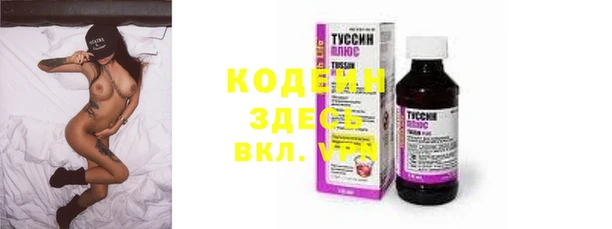 метадон Балахна