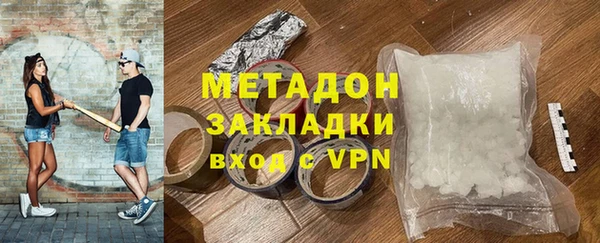 дистиллят марихуана Аркадак