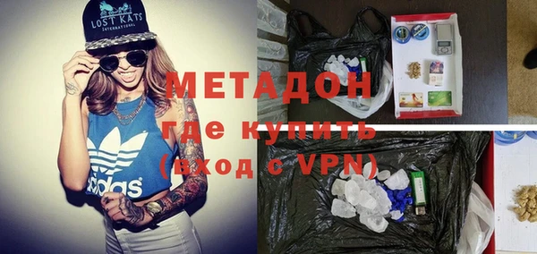 метадон Балахна