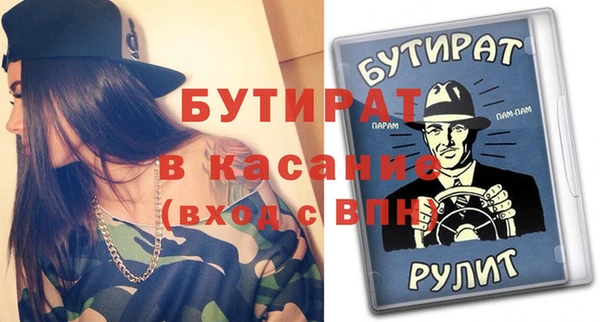 сатива Арсеньев