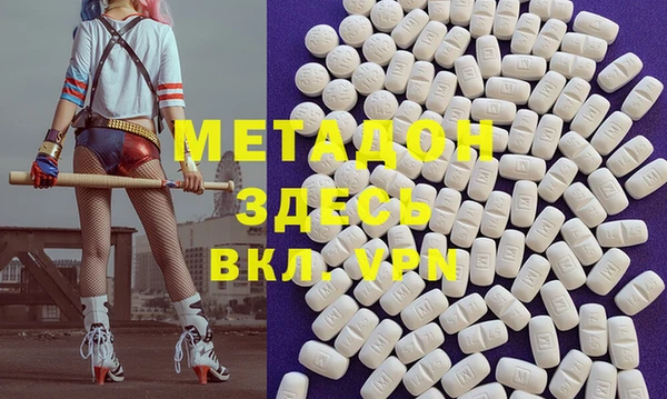дистиллят марихуана Аркадак