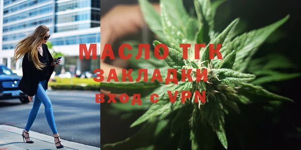 ECSTASY Армянск