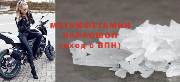 метадон Балахна