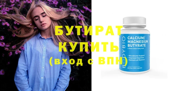 ECSTASY Армянск