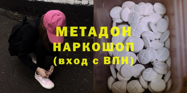 ECSTASY Армянск