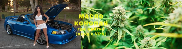 дистиллят марихуана Аркадак
