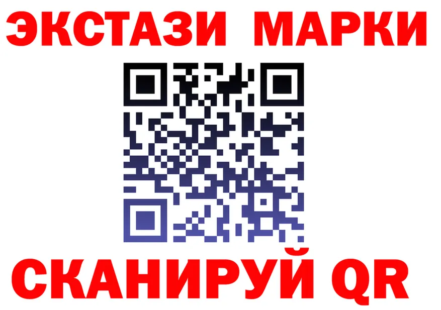 Кодеиновый сироп Lean Purple Drank ТОР shop mega Николаевск
