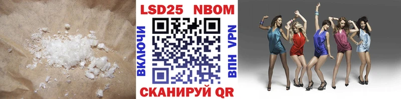 Купить закладки  Николаевск  Лсд 25 экстази ecstasy 
