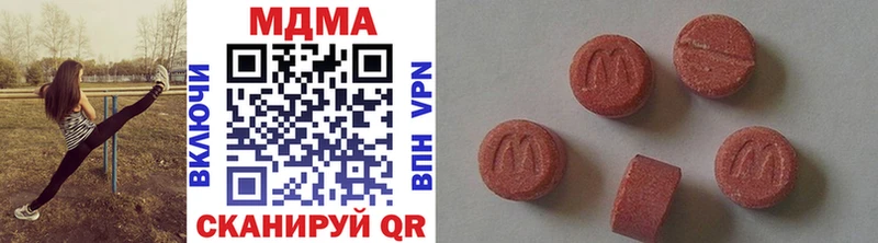 Купить закладки  Николаевск  MDMA кристаллы 