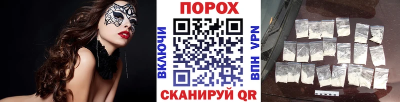 Первитин кристалл  Купить где  Николаевск 