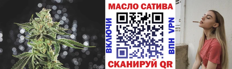 Дистиллят ТГК жижа  Купить  Николаевск 